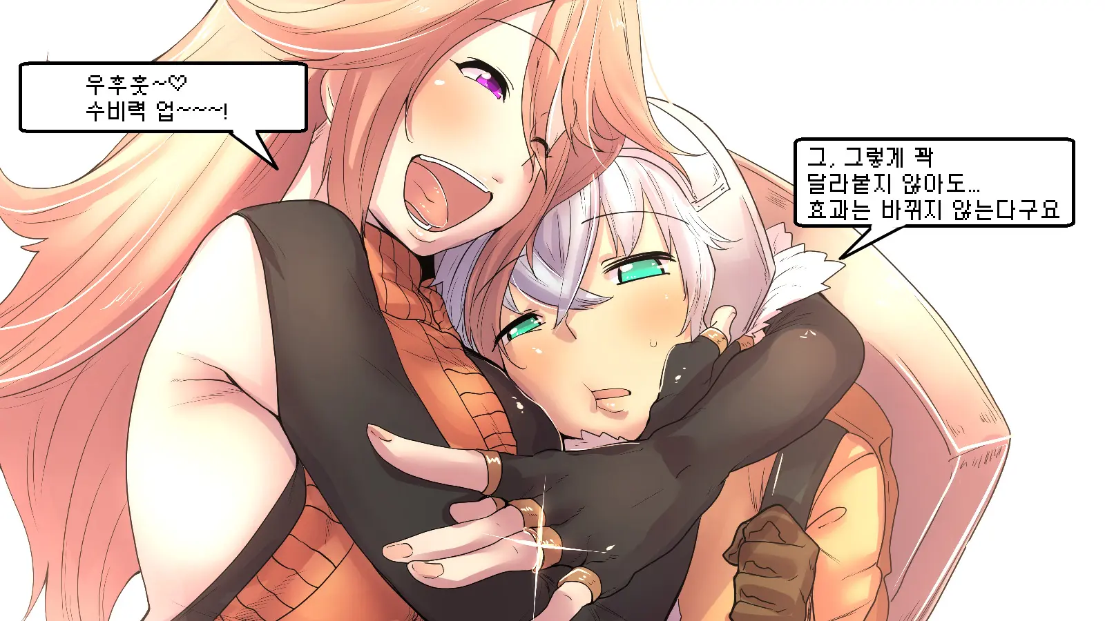 Level 99 No Onee-Chan Ga Kahogo De Level 1 Kara Agaranai | 레벨99의 누나가 과보호해서 레벨 1에서 오르질 않아